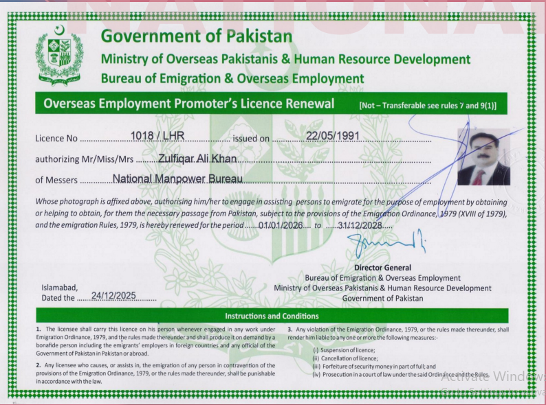 first certificate